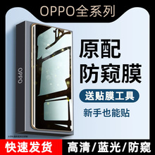 ����opporeno 12/11/10/9�ֻ�Ĥfindx6Proˮ��Ĥk10ȫ��x7����k12