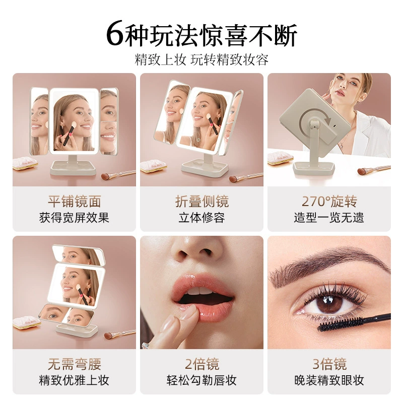 LED Folding Table Mirror, Adjustable Three-Color Fill Light, Foldable with 2x/3x Side Magnifiers