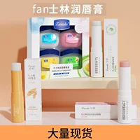 Бальзам для губ Zhengcai Vaseline, увлажняющий и увлажняющий губы, предотвращает сухость и улучшает линии губ, маска для губ, парный набор