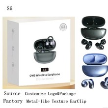 骨传导S6无线蓝牙耳机智能触摸高清音质夹耳式5.4运动蓝牙耳机