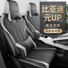 24種類のビアディ元UP専用シートカバー専用シートカバー全包シートカバー自動車シートカバー改造シートカバー