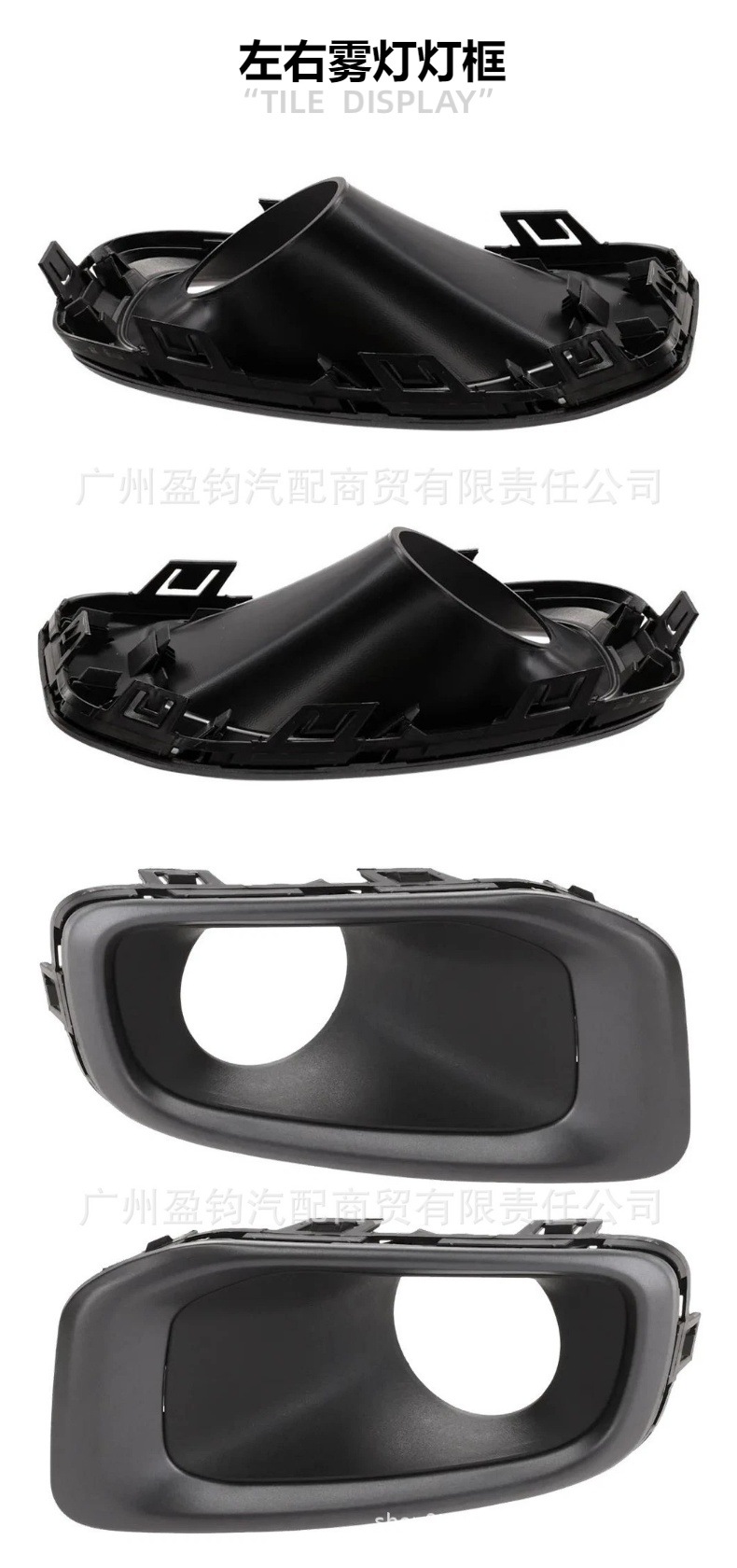 5Xb32Xs9Aa/5Xb28Xs9Aa Is Suitable for Left/Right Fog Light Frame 5Xb28Xs9Aa