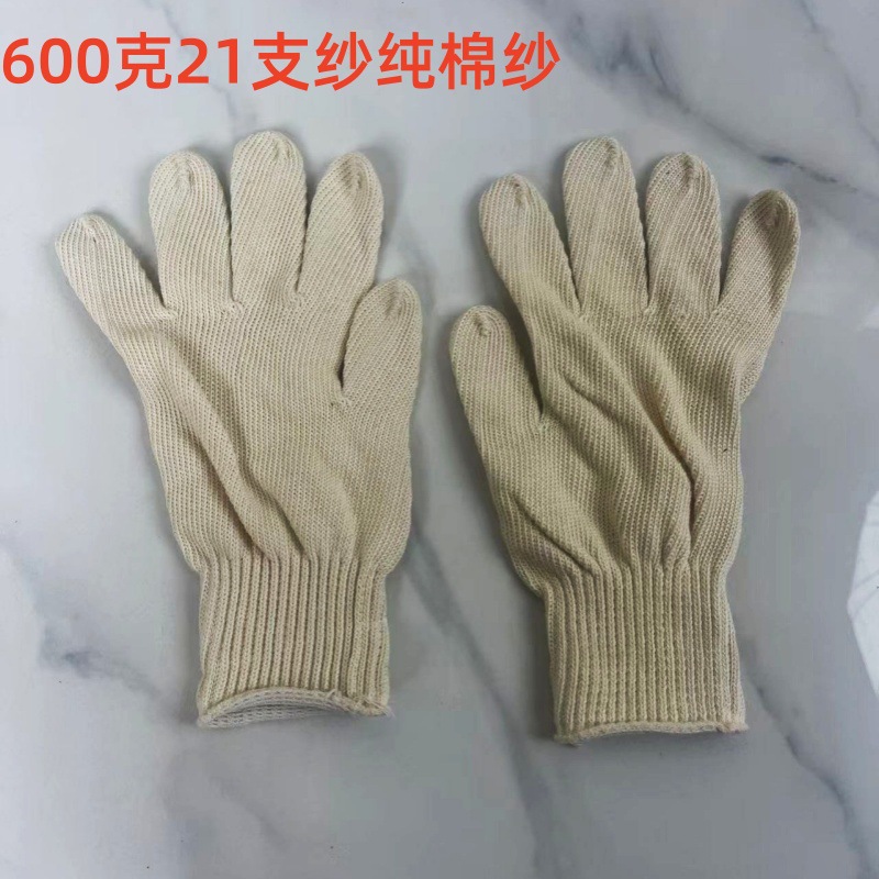 600g % 순면 21수 실샷 1은 1쌍입니다