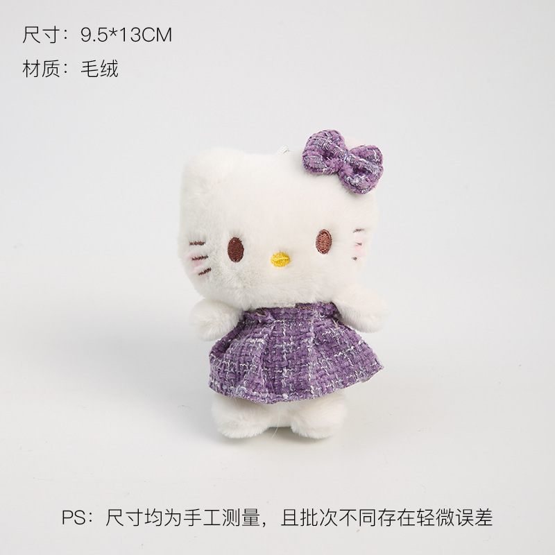 天使hellokitty挂件毛绒玩具爆款网红猫咪玩偶少女包包公仔钥匙扣|undefined