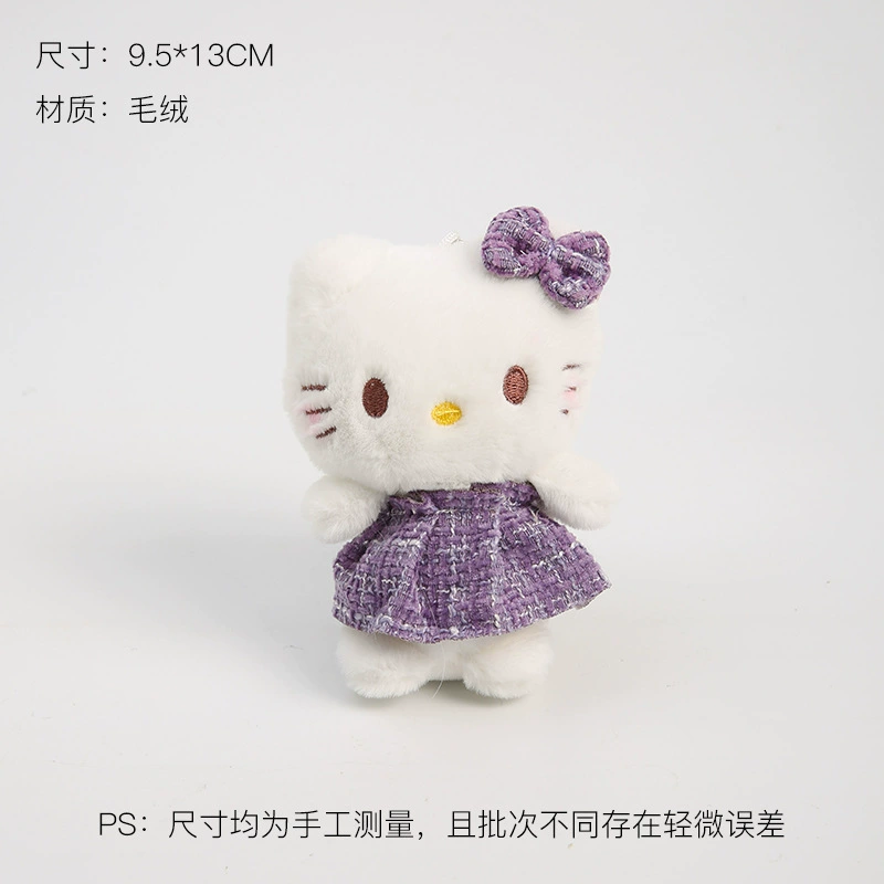 Плюшевый подвес (Hello Kitty) ангел, 9×6×13 см, мягкая игрушка с бантом и крыльями, подвес-цепочка или кольцо