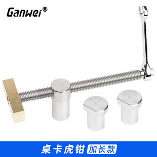 Woodworking desktop vise clamp Tenon block fixed locking accessories brass stainless steel ratchet dare to make CNC