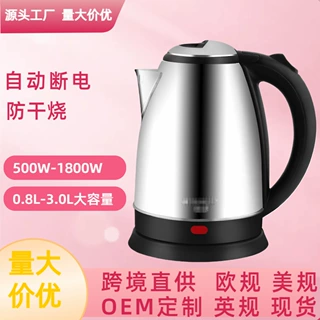 厂家批发热水壶不锈钢电热水壶自动断电烧水壶外贸加工礼品促销
