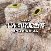 �������Zȫϵ���ֹ��켏ë���������������־�DIY�����l