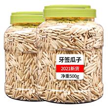 生瓜子批發葵花子仁 生瓜子批發葵花子仁批發 促銷價格 產地貨源 阿里巴巴