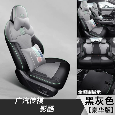 seasons universal car cushion special — Modelə uyğun (Original) oturacaq örtükləri - black-and-gray-deluxe-edition-special-car