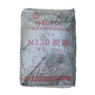 �F؛���N̿��N330���w��̼�����z�ü������׷�ɢ̿�ںڶȺß��N