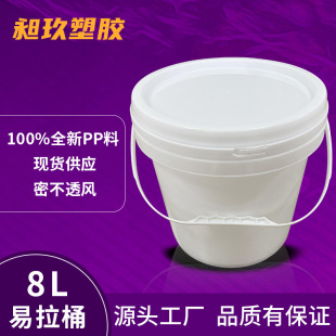 �S��8L��ɫ����Ͱ�ܷ�A�ΉT��Ͱ8KG����ͰPP���ϼӺ�8���zͰ