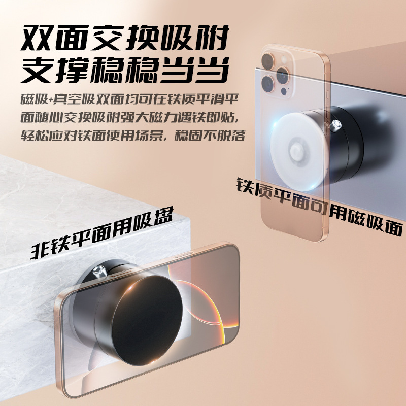 真空磁吸手机支架车载电动吸盘吸附新款汽车导航专用中控屏黑科技|undefined