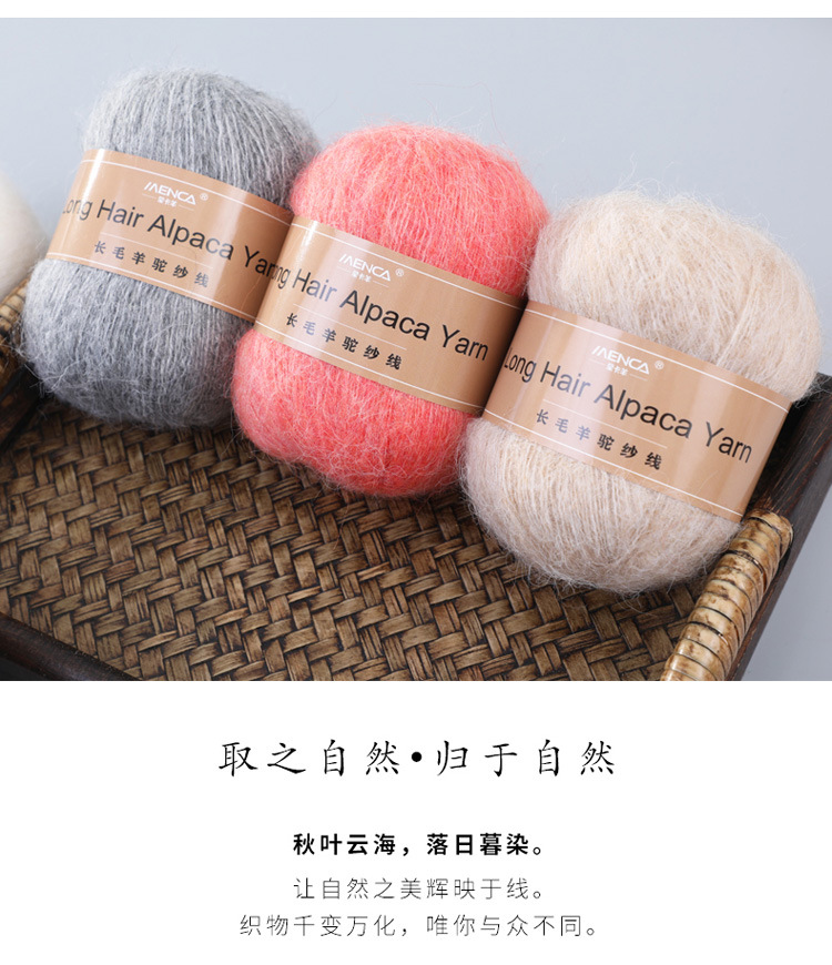 長毛羊駝_02.jpg