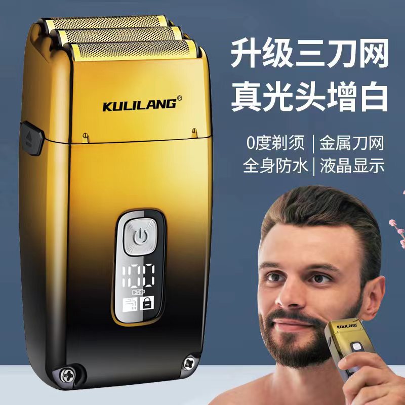 Three-net waterproof electric Whitening Device professional hairdressing oil head hair salon household barber shop shaving head artifact Shaver Three-net waterproof electric Whitening Device professional hairdressing oil head hair salon household barber shop shaving head artifact Shaver