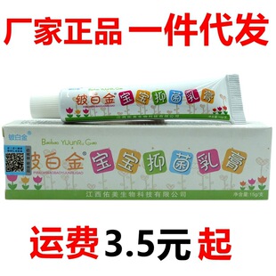 ┰׽�Ƥ�׽������־����15g/֧���׃�ֹͯ�Wܛ��