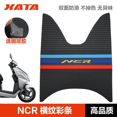 Suitable for pedal motorcycle Motorcycle pedals - ncr-horizontal-stripes