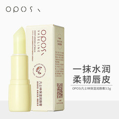 OPOSi Petroleum Jelly Moisturizing Lip Balm 3.5g - Autumn/Winter Hydrating and Nourishing Lip Cream