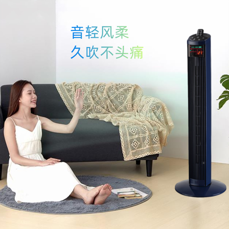 Keyue control remoto inteligente casa piso cabeza oscilante aire frío Super largo tiempo ahorro de energía portátil pantalla LED Torre ventilador