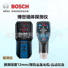 �������w̽�y�xGMS120/D-tect120����ˮ��/��|/����늾���׌���