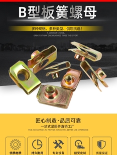 Q312�����ĸ僲��\����A����ñ����B�͊A�忨ʽ��ƬM4M5M6M8M10