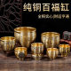 Strict selection source factory direct brass ornaments large Baifu cylinder cornucopia millet cylinder office desktop ornaments
