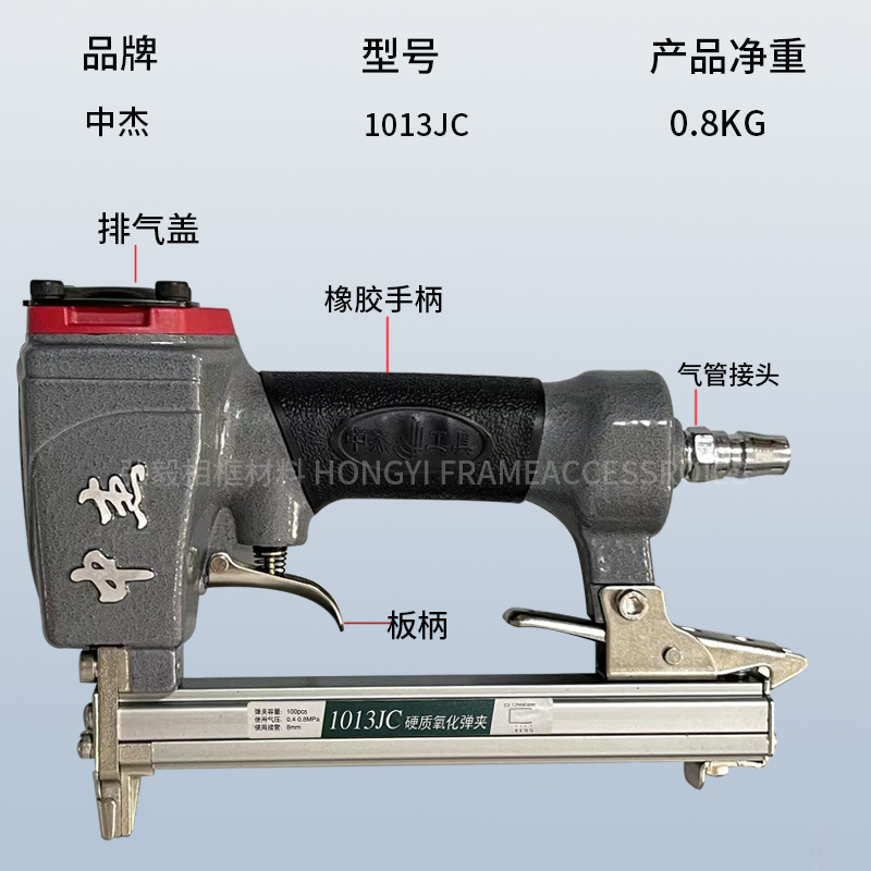 手动u型钉枪广告喷绘沙发打钉枪画布1013jc码钉枪门型钉马丁射钉