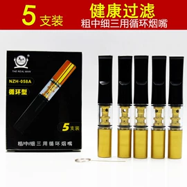 打火机;充电打火机;烟盒