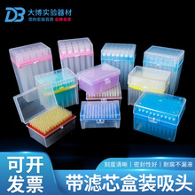 ���b���^10ul 200ul 1000ul ��Һ�����^ ���b���^ �������b