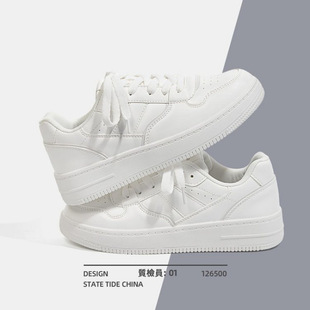 Small white shoes women's 2024 new autumn and winter explosions with skirt shoes tide ins women's summer all-match casual skate shoes