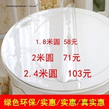 1.8��2��2.4�׼Ҿ��NĤpvc�����z�|�A�������|�A�����|ˮ����Wʽ