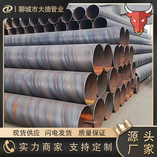 Q235焊接钢管 建筑工程直缝焊管 架子管 工程结构用管 厂家现货