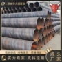 工程建筑焊接直缝钢管