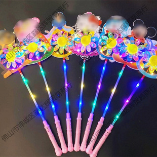 Colorful Cartoon Animation Luminous Windmill Children's Toys Holiday Gifts Scenic Spots Night Market Street Stalls Small Commodities