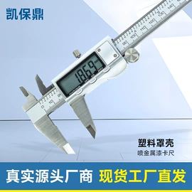 数显卡尺;游标卡尺;千分尺