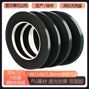 �֙C�S����X�ҕ�@ʾ���o߅��Һ����PU�����ڹ���ع����a�p���z