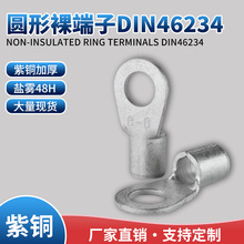 UL�J�CDIN46234�A�������10-185 12-185 16-185 10-240 12-240