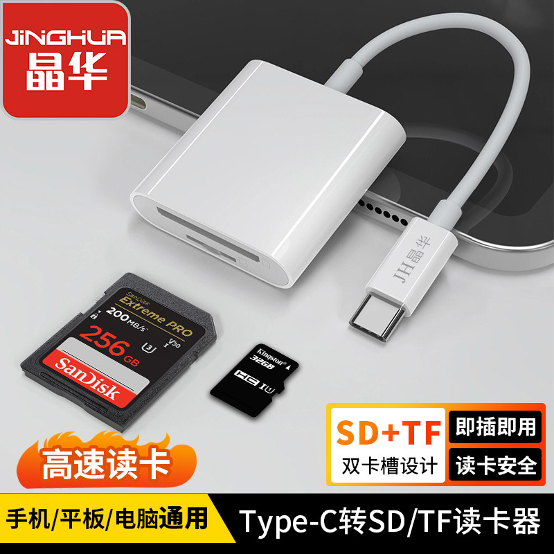 晶华sata硬盘电源线大4pin台式机电脑转接线硬盘电源接口扩展线