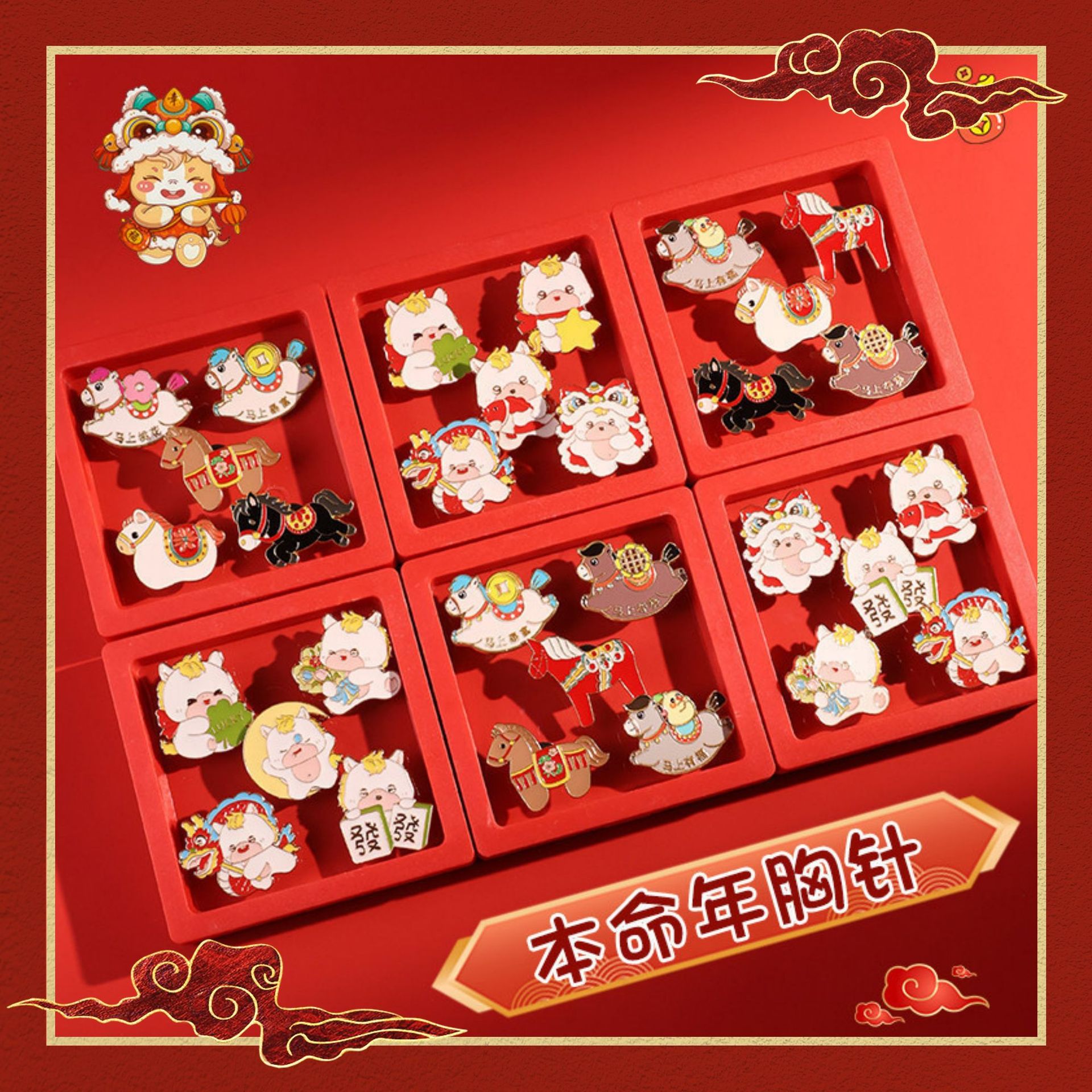 Broche de dibujos animados de Año Nuevo adorable año del caballo pequeño regalo pin accesorios insignia de Año Nuevo ropa decoración al por mayor