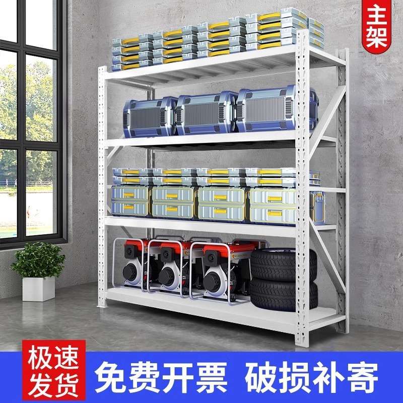 仓库货架置物架多层超市零食储物架快递货物架地下室家用重型铁架|undefined