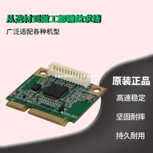 ΢IWiFiģKMiniPCIE뿨MINI PCIE DQ