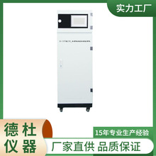 WM-8714�� ��ˮ�������Զ�������