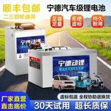 �綯����ƿ���������������������Ԫ48V60V72V60Ah ������﮵��