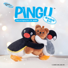 山莫爱的抱抱pingu企鹅挂件生日礼物送闺蜜女生小玩偶毛绒钥匙扣