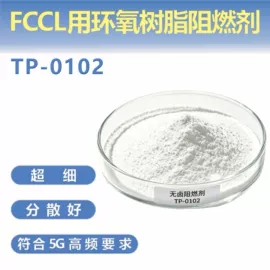 合成材料助剂;织物阻燃剂;皮革化学品