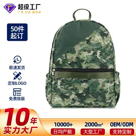 旅行包袋;儿童双肩包;女士双肩包