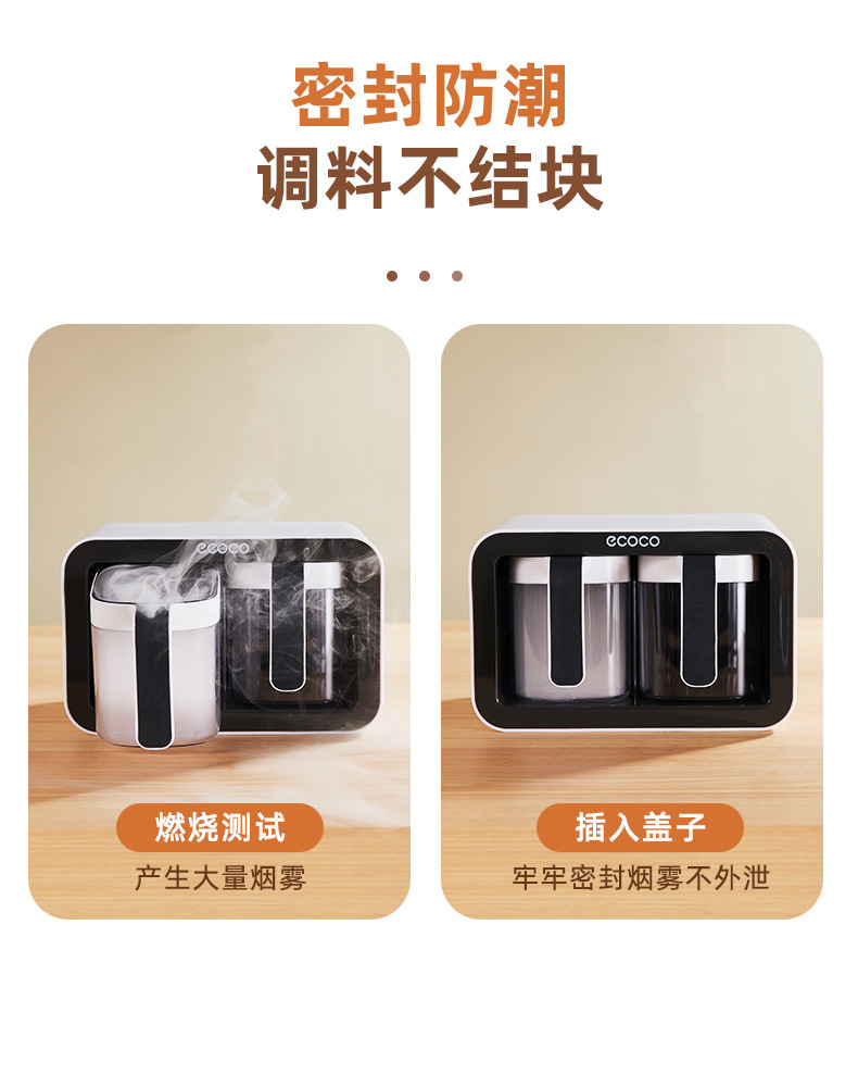 E2006壁挂调料盒详情_07.jpg