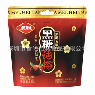 ���lʳƷ ��ں���Ԓ÷���eС��ʳ����÷�ӊA���ǹ�56g 24��һ��