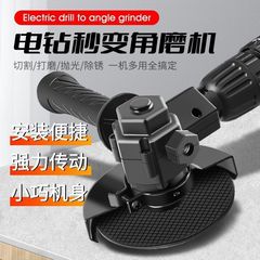 懐中電灯ドリルはサンダ多機能変換切断機を研磨機家庭用木工ツールに変えます。