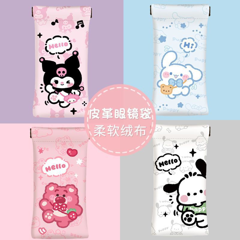 "Cat Pile" Glasses Bag Storage Box Convenient Myopia Glasses Sunglasses Car Sunglasses Bag Cartoon Cute